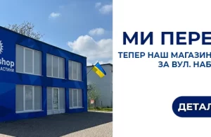 Несколько весомых аргументов для использования потенциала лучшего магазина автозапчастей «Bus-Shop»