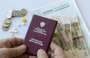 Какие виды пенсий существуют в России?
