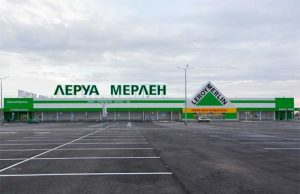 Летние стройки. Готовимся к сезону с «Леруа Мерлен»