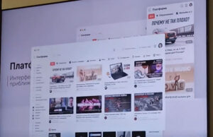 Представлена «Платформа» — еще один «заменитель» сервиса YouTube