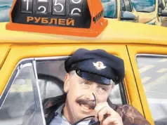 Такси берут в тиски. Как изменится стоимость поездок с сентября