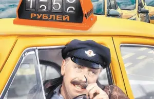 Такси берут в тиски. Как изменится стоимость поездок с сентября