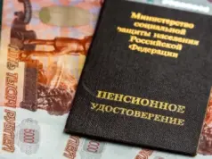 Новая индексация. Эксперт объяснила, у кого изменятся пенсии с 1 октября