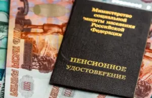 Новая индексация. Эксперт объяснила, у кого изменятся пенсии с 1 октября