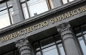 И стране, и людям. Всемирный банк улучшил оценку роста экономики России