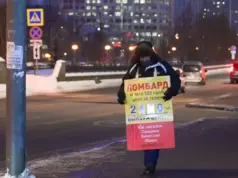 Залог ломбардного успеха. Сколько задолжали россияне?