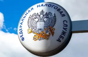 Больше, чем кажется. 4 факта, которые налоговая знает о вас