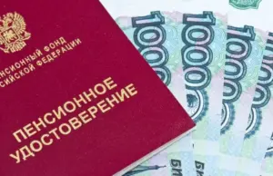 Вдвое больше. Эксперт Зацаринная рассказала, кому в апреле дадут две пенсии