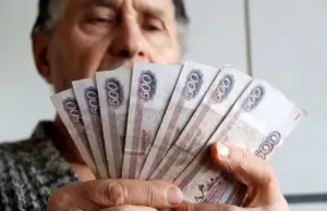 Судьба индексации. Как снижение ключевой ставки скажется на пенсиях