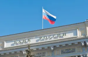 Банки начали готовиться. Раскрыто будущее ключевой ставки до конца года