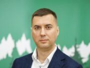 Виктор Смаль: биография и образование