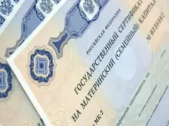 Положен ли маткапитал, если ребёнок родился не в России?